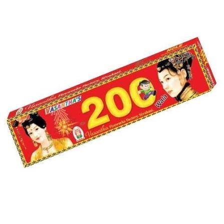 200 Wala